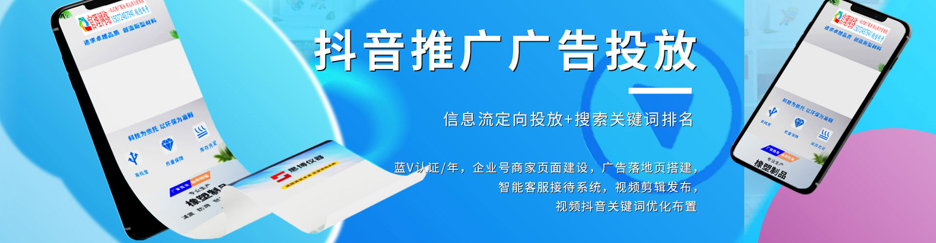定陶sem开户