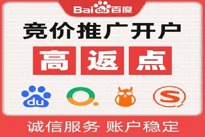 百度推广费用策略调整的几个成功案例