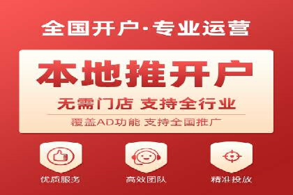 信息流广告竞价技巧：实战案例分享