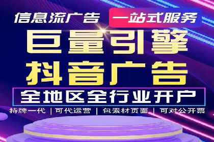 某电商平台的竞价托管SEM实践
